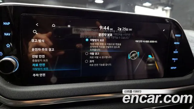 Hyundai Sonata 2021 — фото 18