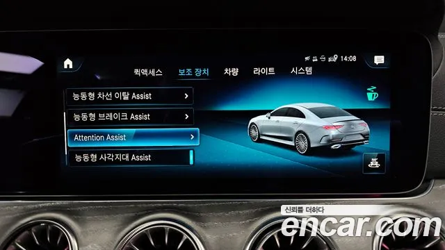Mercedes-Benz CLS-Class 2022 — фото 16