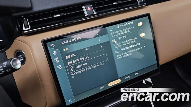 Land Rover Range Rover Velar 2025 — фото 15