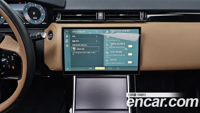 Land Rover Range Rover Velar 2025 — фото 18