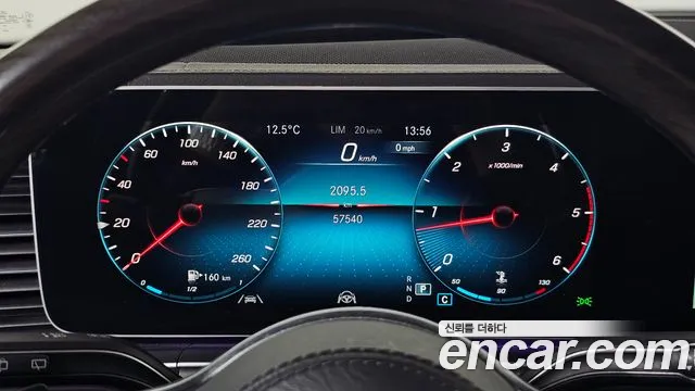 Mercedes-Benz GLS-Class 2023 — фото 8