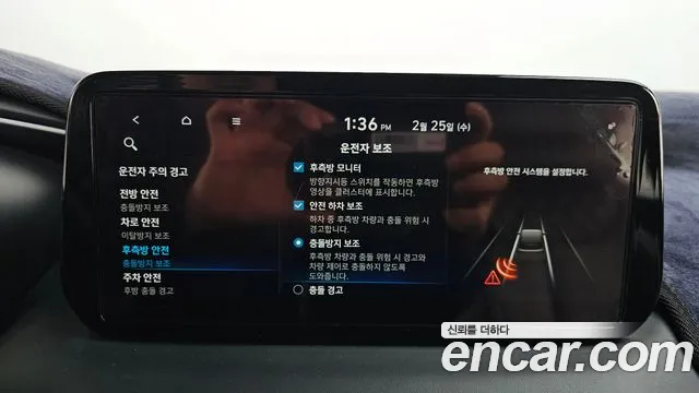 Hyundai Santafe 2021 — фото 16