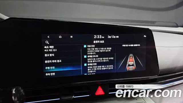 Hyundai AVANTE 2024 — фото 18
