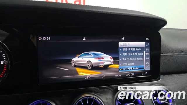 Mercedes-Benz E-Class 2019 — фото 16