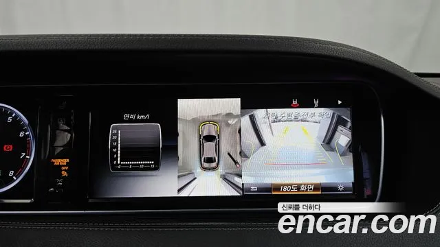 Mercedes-Benz S-Class 2015 — фото 15