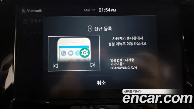 KG_Mobility_Ssangyong Rexton 2019 — фото 15