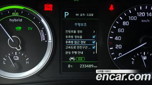 Hyundai Sonata 2019 — фото 16