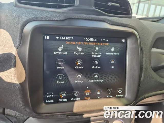 Jeep Renegade 2023 — фото 16