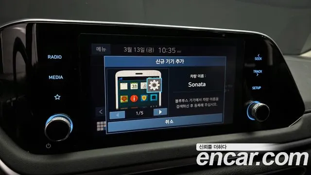 Hyundai Sonata 2023 — фото 18