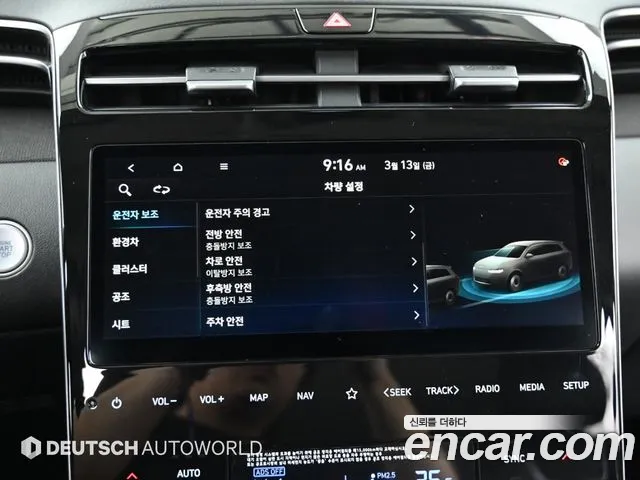 Hyundai Tucson 2021 — фото 17