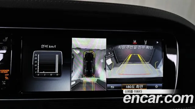 Mercedes-Benz S-Class 2016 — фото 15