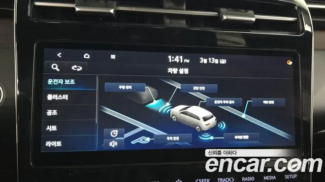 Hyundai Tucson 2021 — фото 16