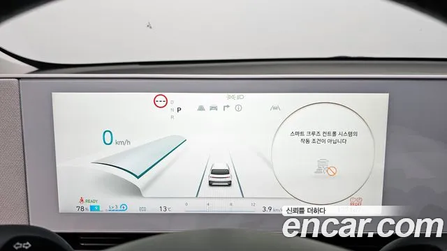 Hyundai Ioniq5 2022 — фото 8