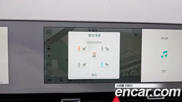Hyundai Ioniq5 2022 — фото 19