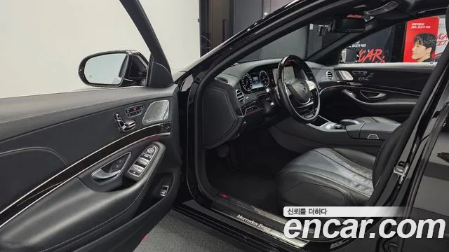 Mercedes-Benz S-Class 2015 — фото 10