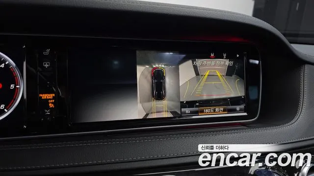 Mercedes-Benz S-Class 2015 — фото 15