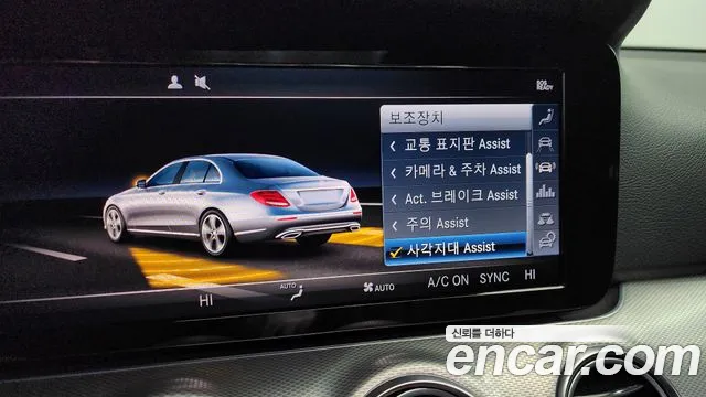 Mercedes-Benz E-Class 2019 — фото 16