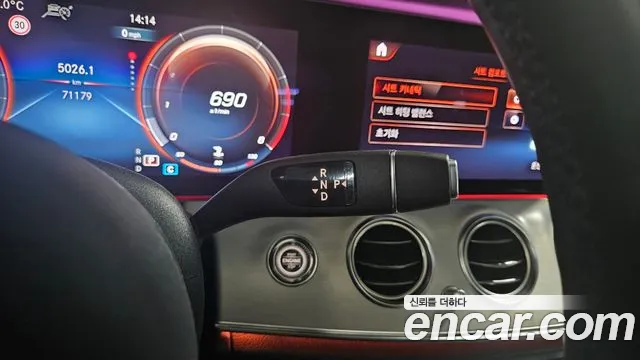 Mercedes-Benz E-Class 2021 — фото 10