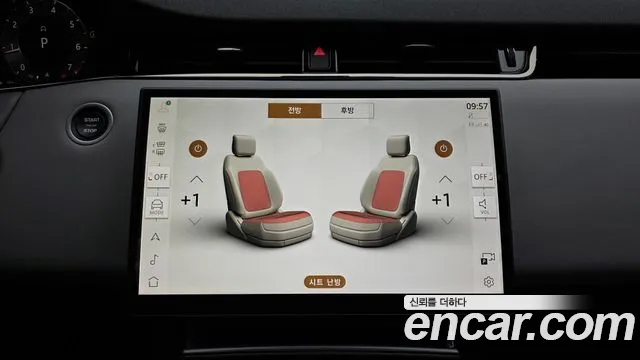 Land Rover Range Rover Evoque 2025 — фото 17