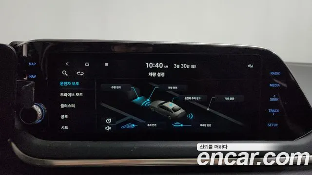 Hyundai Sonata 2021 — фото 16