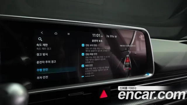 Hyundai Ioniq6 2023 — фото 16