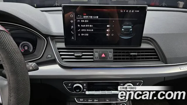 Audi Q5 2021 — фото 14