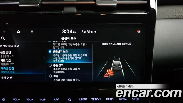 Hyundai Tucson 2021 — фото 16