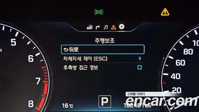 Hyundai Genesis 2016 — фото 15