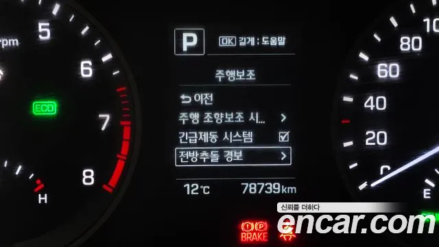 Hyundai Tucson 2018 — фото 16