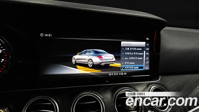 Mercedes-Benz E-Class 2018 — фото 17