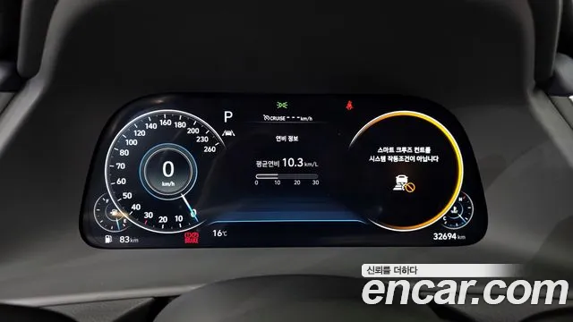 Hyundai Sonata 2021 — фото 8