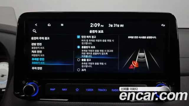 Hyundai Kona 2023 — фото 16