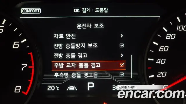 Kia Stinger 2020 — фото 16