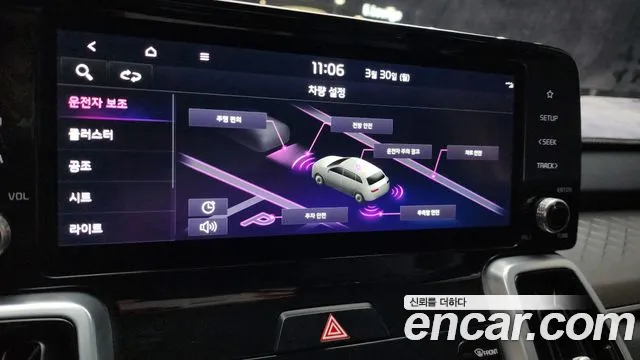 Kia Sorento 2021 — фото 16