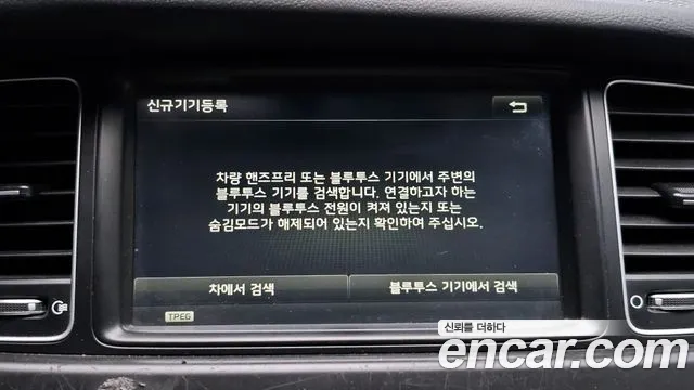 Kia K7 2015 — фото 16