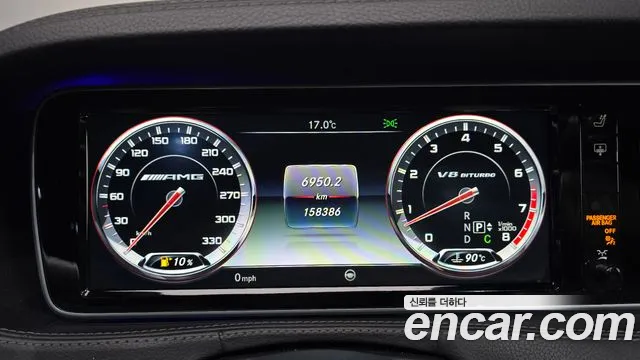 Mercedes-Benz S-Class 2015 — фото 8