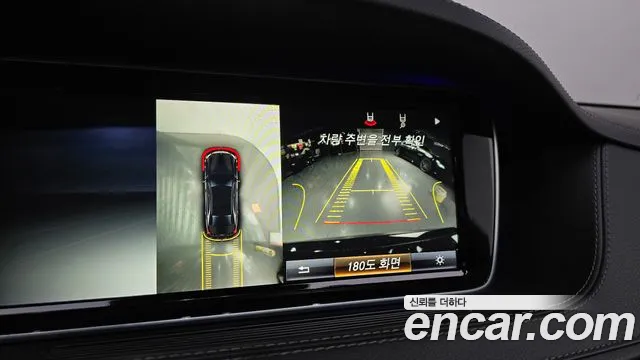 Mercedes-Benz S-Class 2015 — фото 16