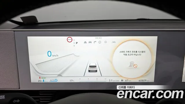 Hyundai Ioniq5 2022 — фото 8