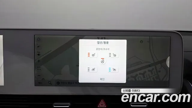 Hyundai Ioniq5 2022 — фото 17