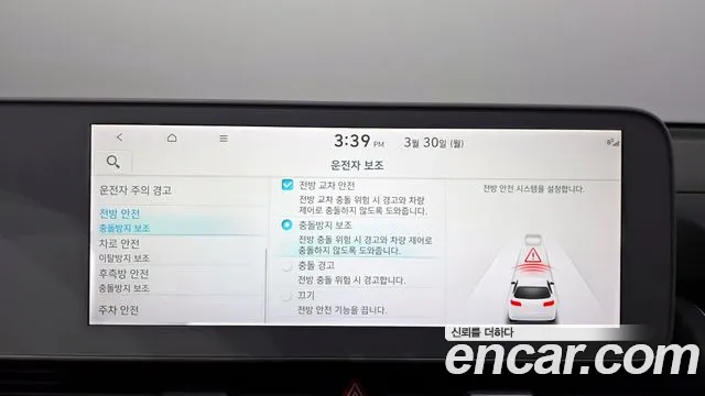 Hyundai Ioniq5 2022 — фото 18