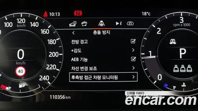 Land Rover Range Rover Sport 2021 — фото 16