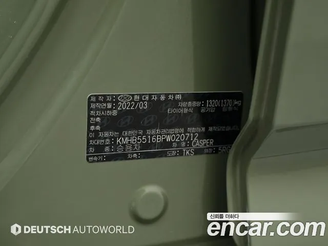 Hyundai Casper 2023 — фото 20