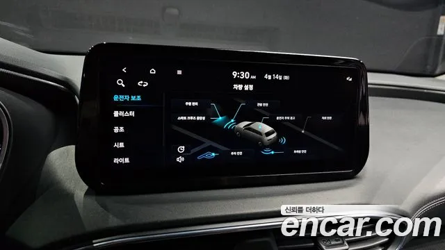Hyundai Santafe 2022 — фото 16