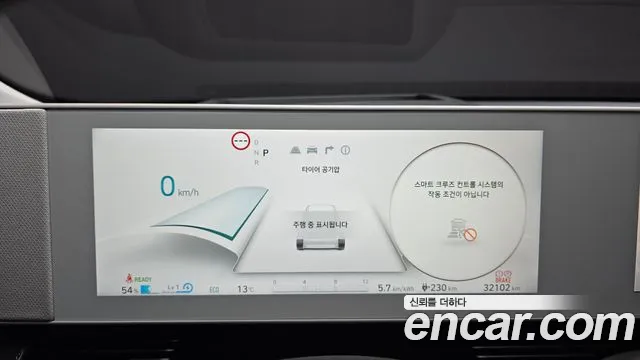 Hyundai Ioniq5 2024 — фото 11