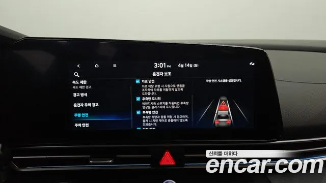 Hyundai AVANTE 2024 — фото 20