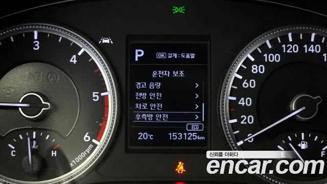 Hyundai Santafe 2019 — фото 15