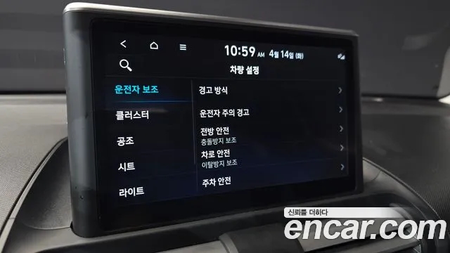 Hyundai Casper 2023 — фото 16