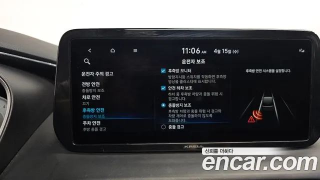 Hyundai Santafe 2021 — фото 16