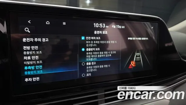 Hyundai Grandeur 2020 — фото 16