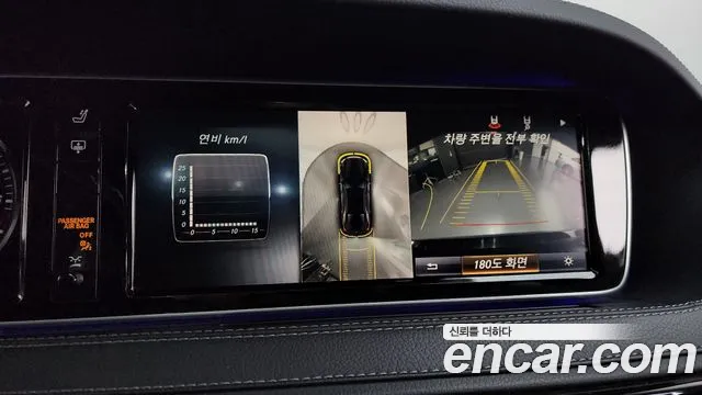 Mercedes-Benz S-Class 2015 — фото 14